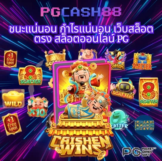 ไมอามี่1668